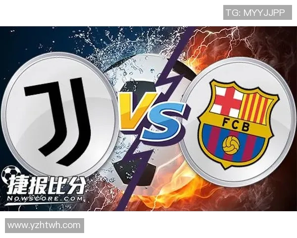 尤文图斯与巴塞罗那对决的比赛轮次分析与赛程回顾